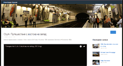 Desktop Screenshot of alexandernaumov.ru